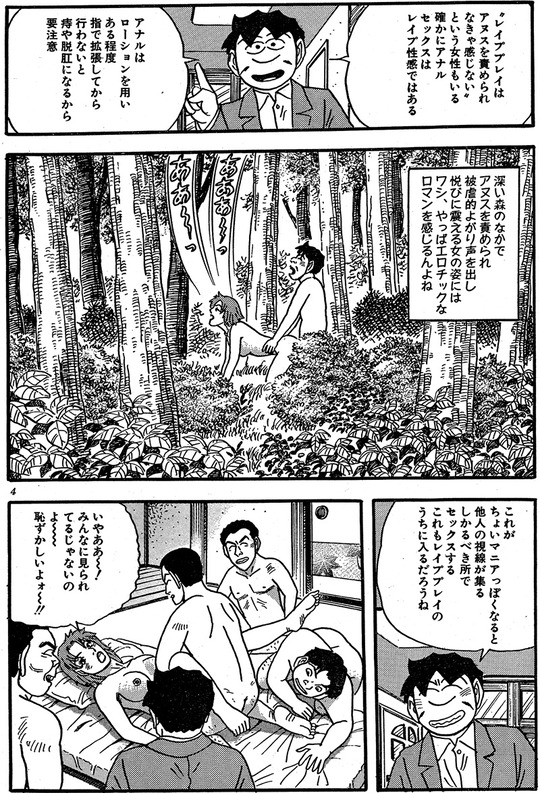 CCF_000709 - コピー