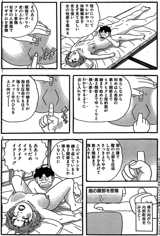 CCF_000641 - コピー