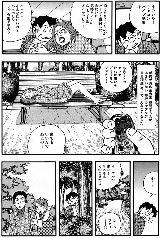 CCF_000300 - コピー