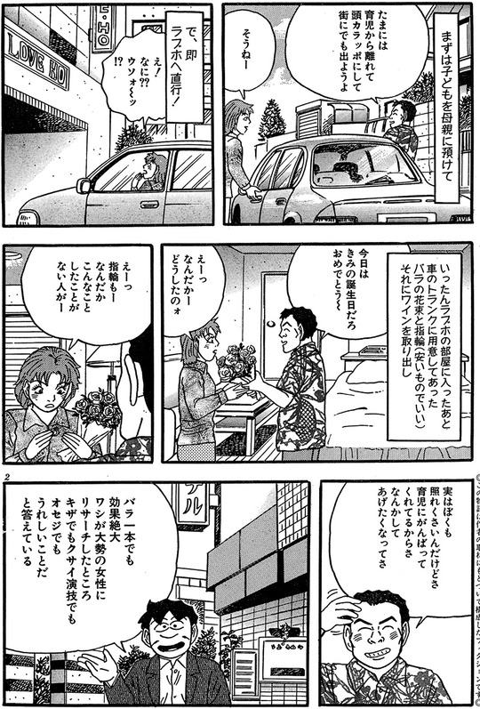 CCF_000721 - コピー