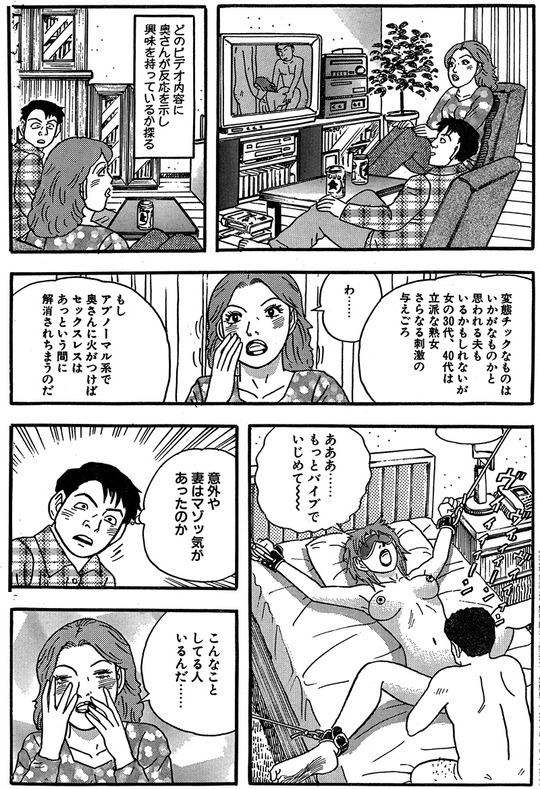 CCF_000038 - コピー