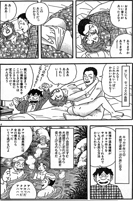 CCF_000034a
