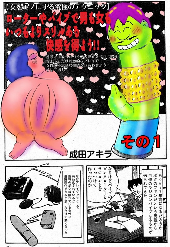 CCF_000438 (2) - コピー