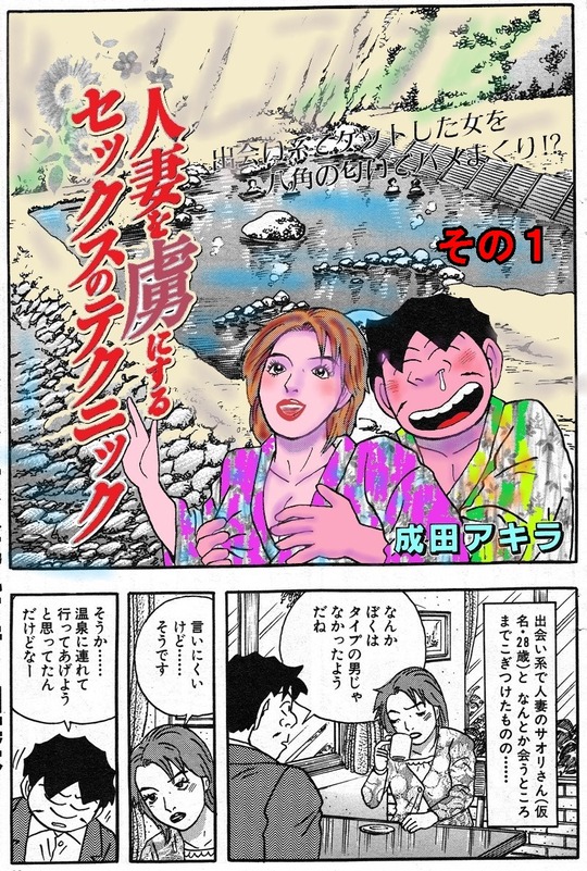 CCF_000333a - コピー (2) - コピー
