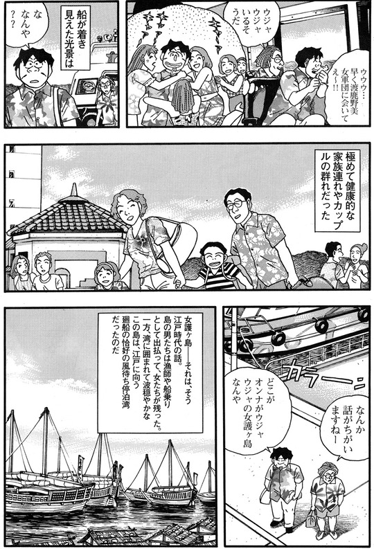 CCF_000178 - コピー