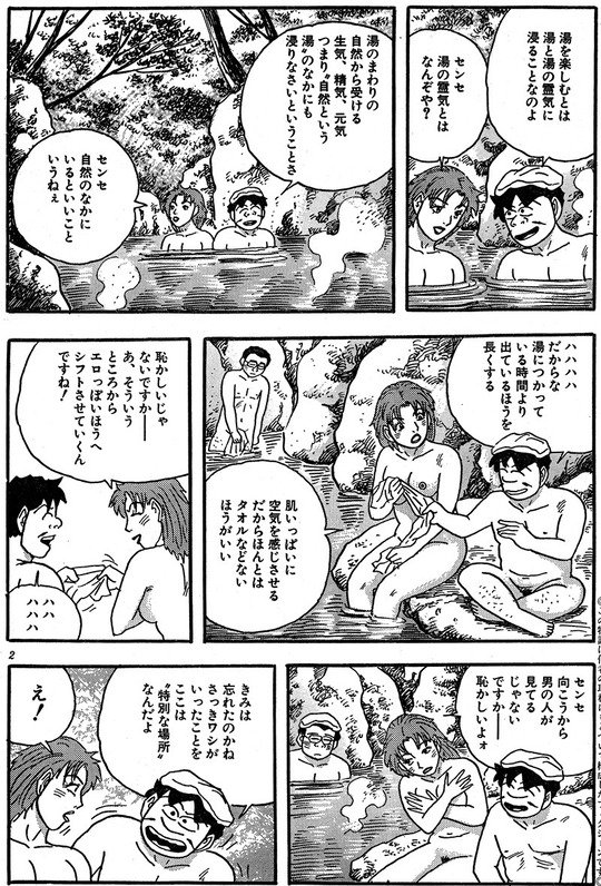 CCF_000514 - コピー