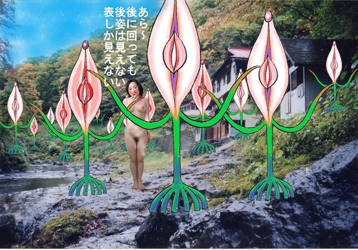 ９１、宮城県湯ノ倉温泉　湯栄館6