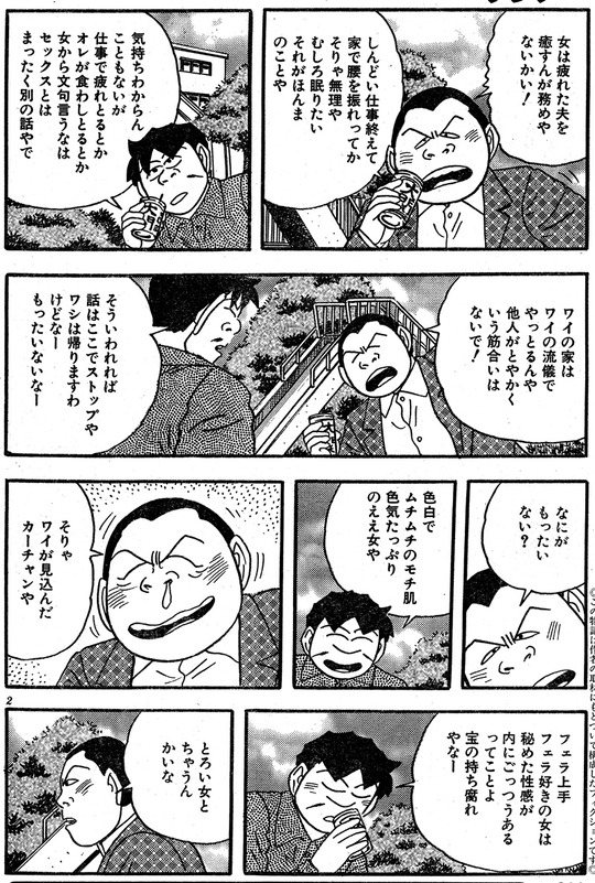 CCF_000599 - コピー