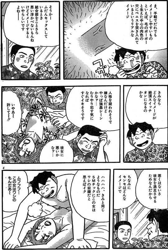 CCF_000816 - コピー