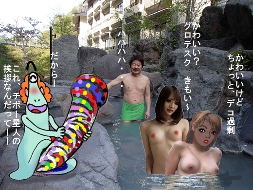 36栃木県奥鬼怒温泉 加仁湯2