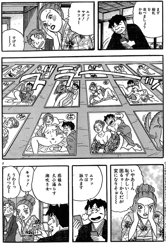 CCF_000627 - コピー