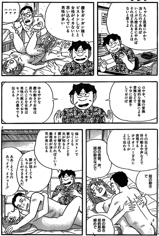 CCF_000756 - コピー