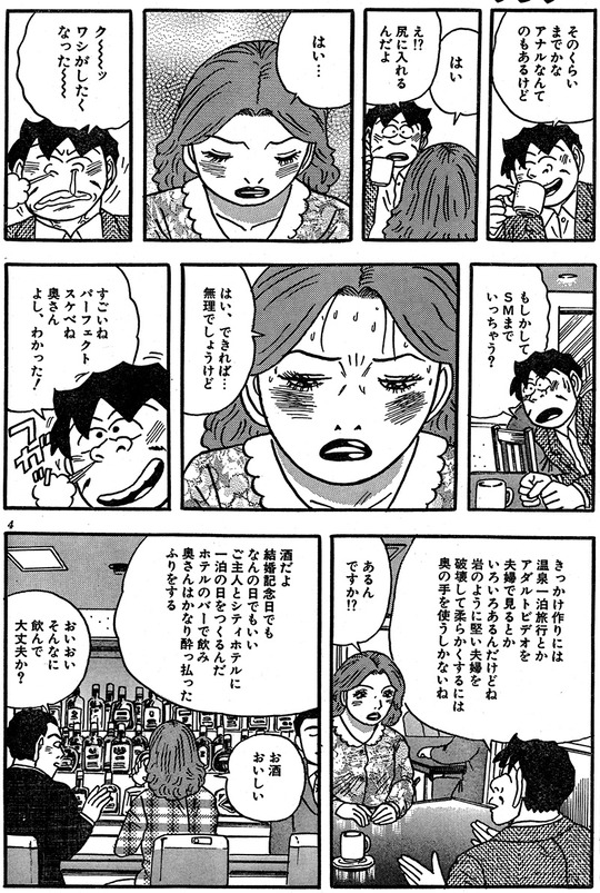 CCF_000091 - コピー