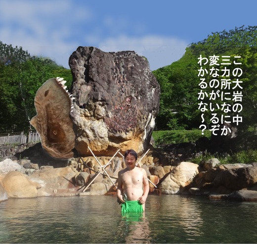 長野県佳留萱山荘1