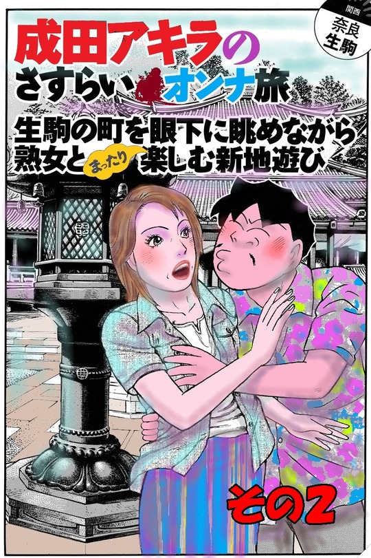 タイトルなし13