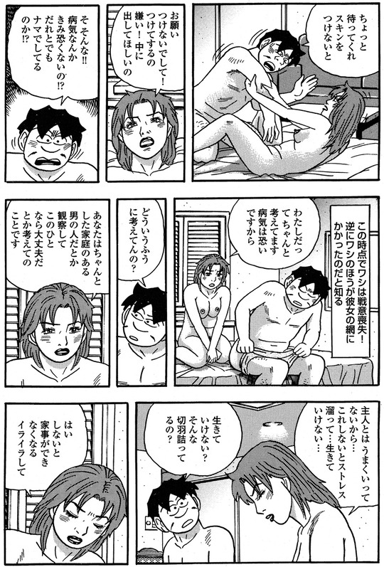 CCF_000266 - コピー