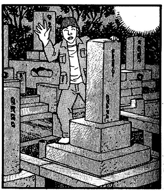 谷中ラブホテル４