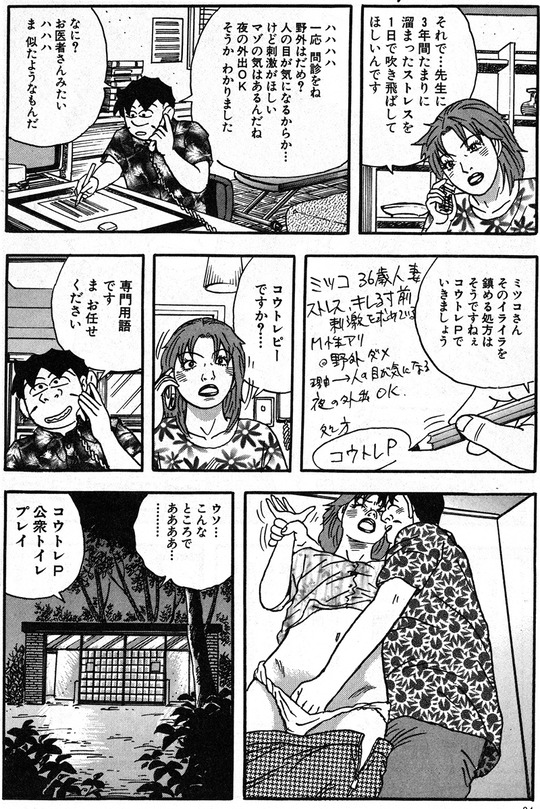 CCF_000323 - コピー