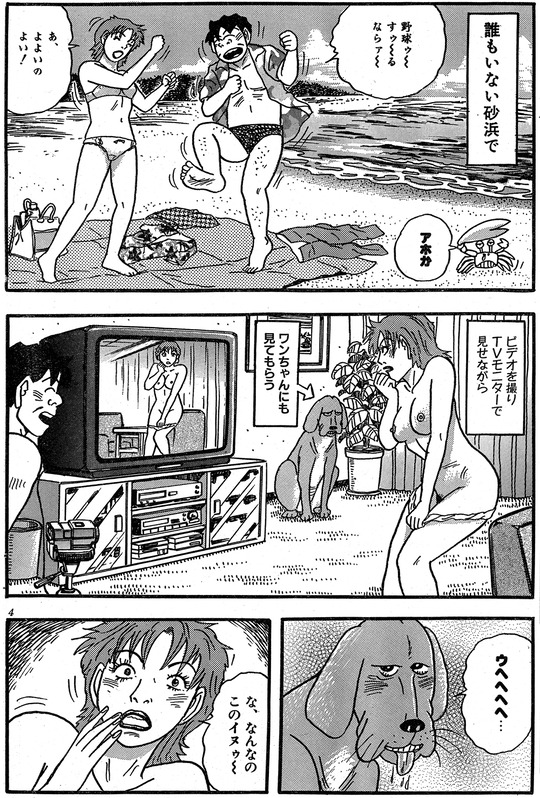 CCF_000810 - コピー