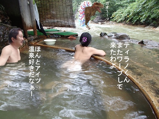 35,岩手県夏油温泉4