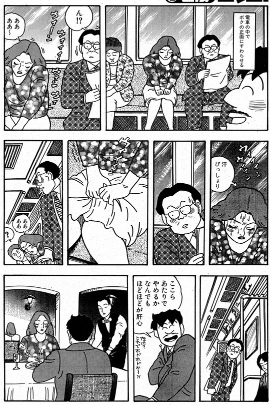 CCF_000440 - コピー