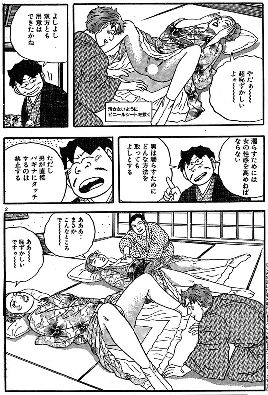 CCF_000634 - コピー