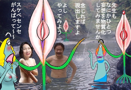 ９２、宮城県湯ノ倉温泉　湯栄館1
