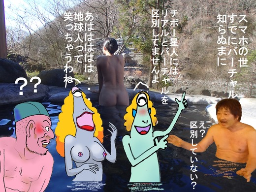 66、岐阜県新穂高温泉、宝山荘別館1