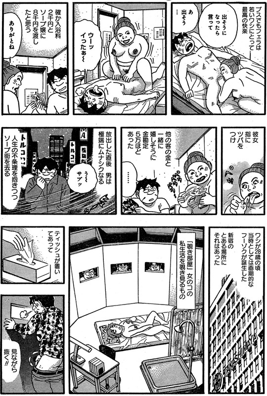 CCF_000272 - コピー