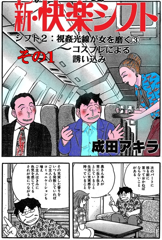 CCF_000534 (2) - コピー