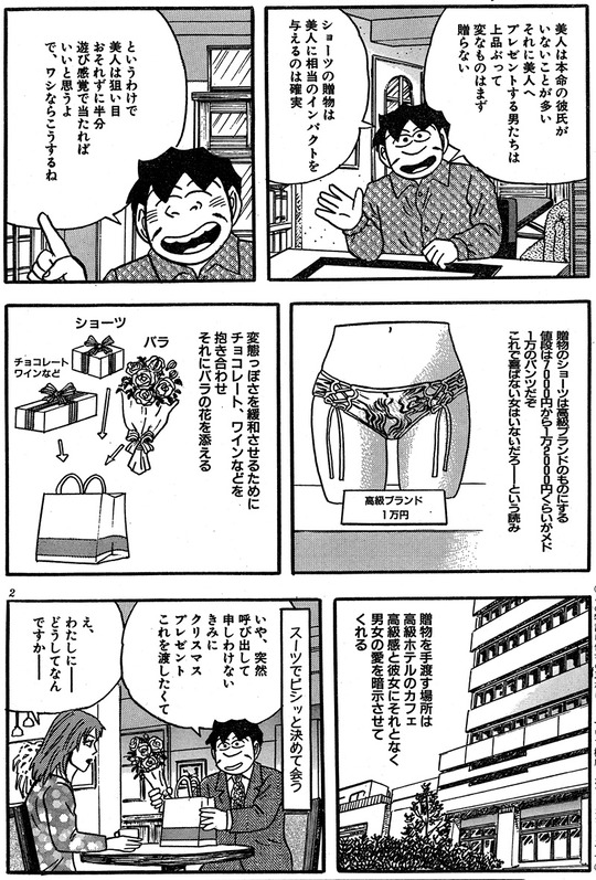 CCF_000085 - コピー