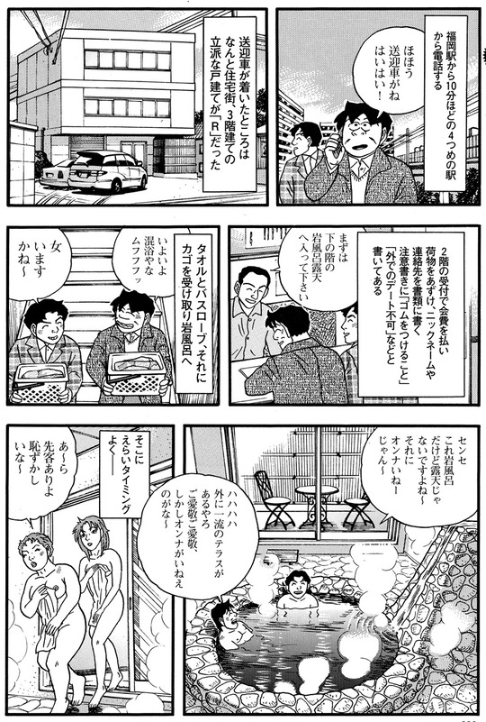 CCF_000188 - コピー