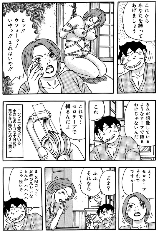 CCF_000475 - コピー