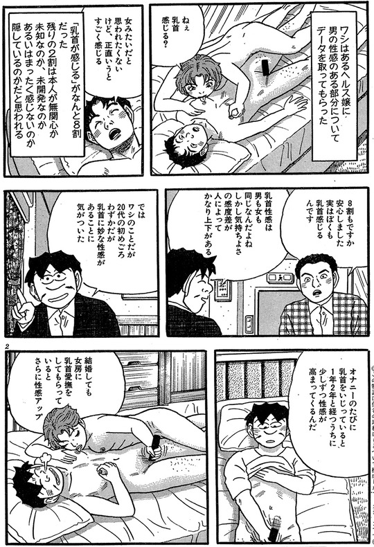 CCF_000669 - コピー