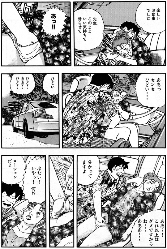 CCF_000303 - コピー