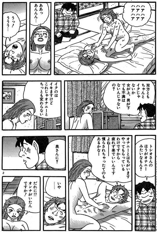 CCF_000583 - コピー