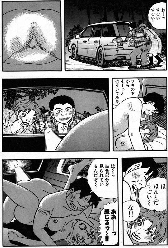 CCF_000310 - コピー