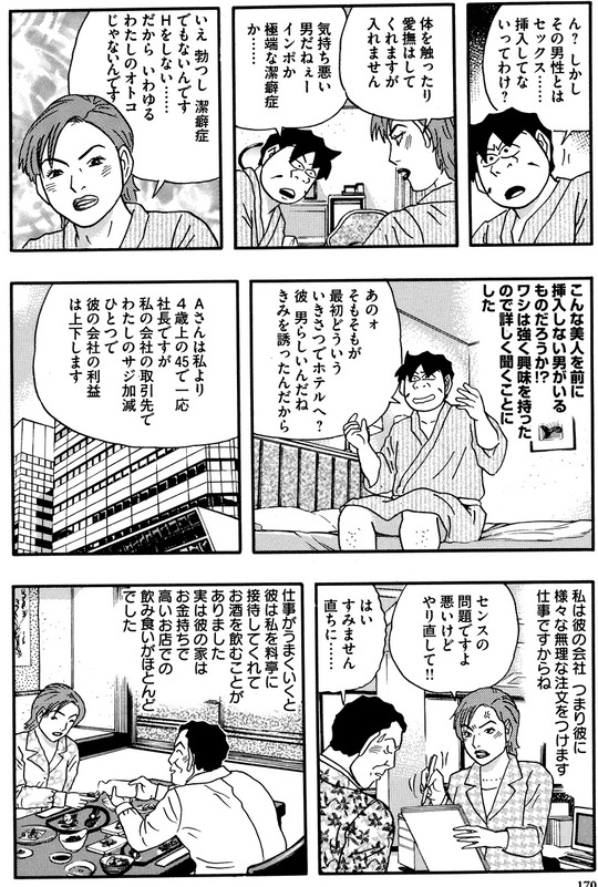 CCF_000493 - コピー