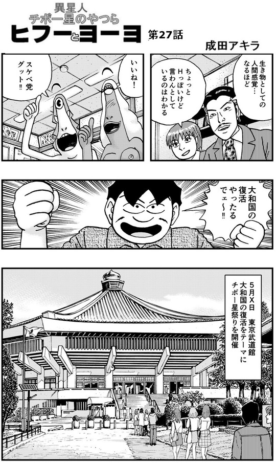 タイトルなし