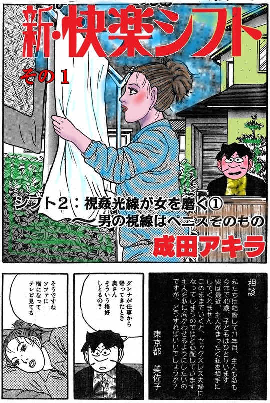 CCF_000529 (2) - コピー