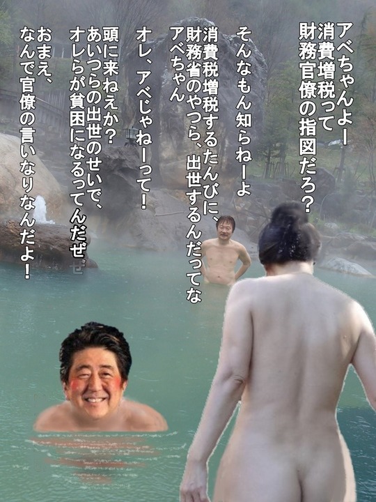安倍首相14