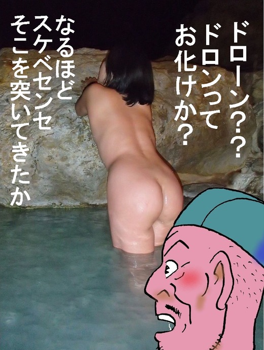 60、群馬県宝川温泉、汪泉閣4