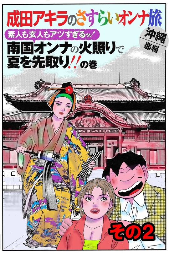 変態 オンナ ブログ 変態 オンナ ブログ