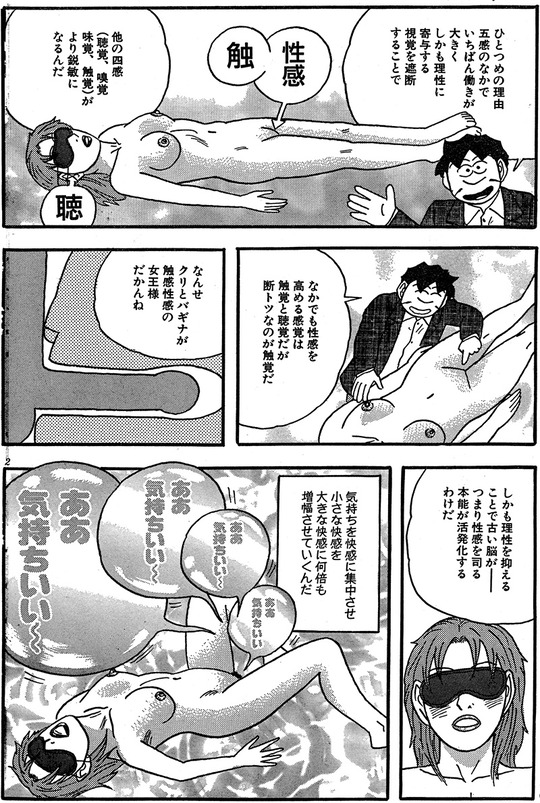CCF_000019 - コピー