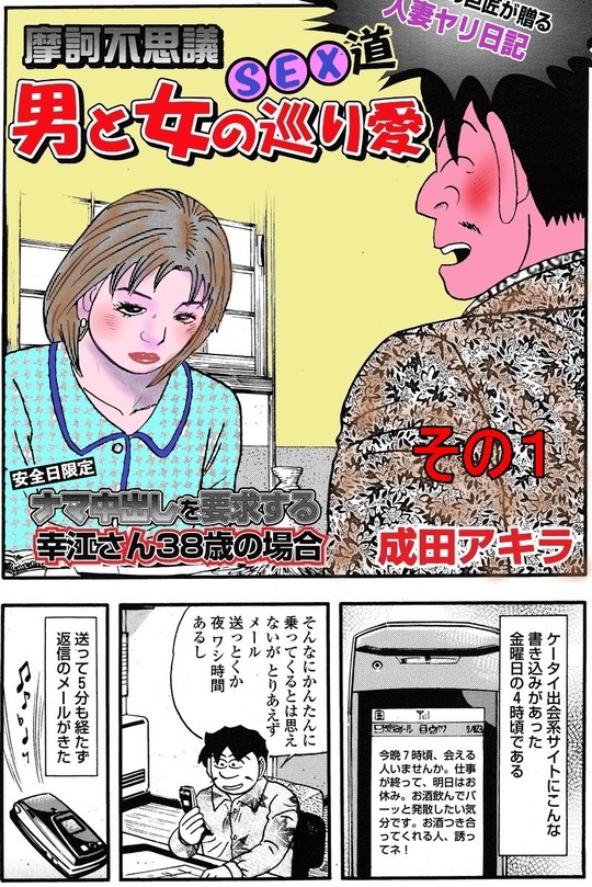 CCF_000263 - コピー