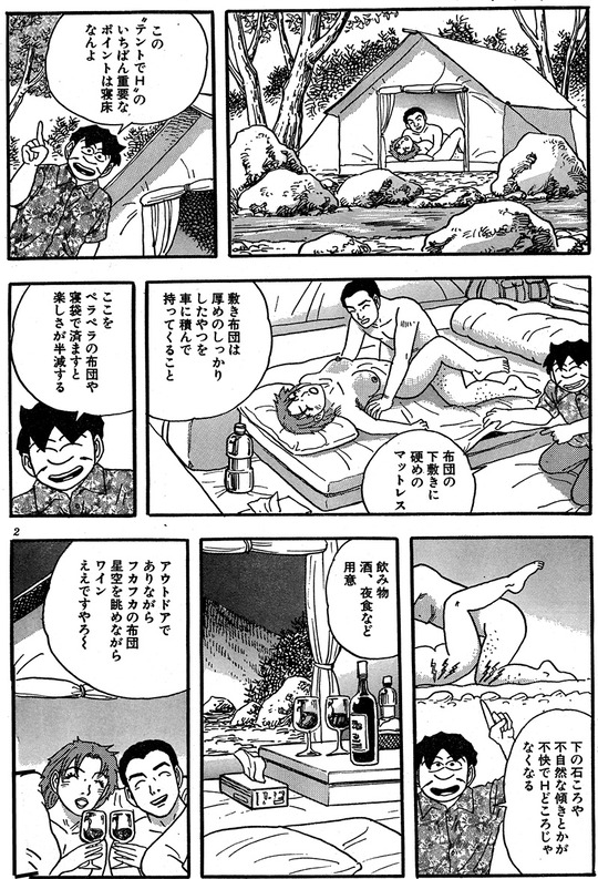 CCF_000552 - コピー