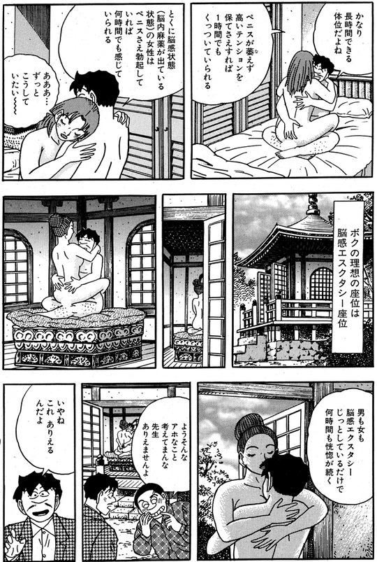 CCF_000429 - コピー