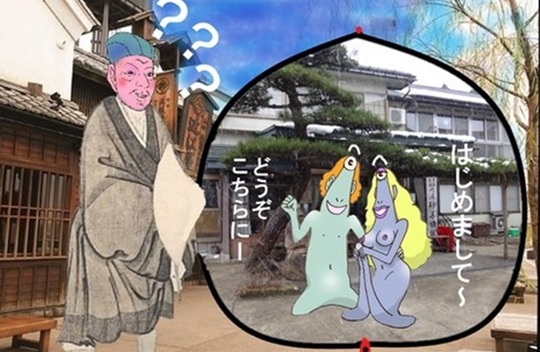 ５４，宮城県東鳴子温泉黒湯の高友旅館　混浴６