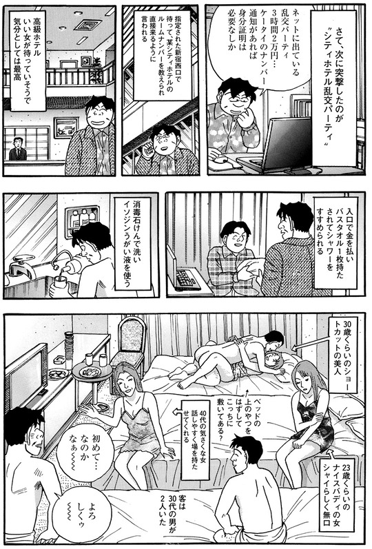 CCF_000171 - コピー