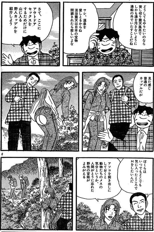 CCF_000698 - コピー